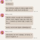 원광 4배수 합격자소서 판매(가격 인하)+ 최종점검 첨삭합니다 ❗️(칼졸 기타 사회경력 수험경험 ❌) 이미지