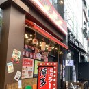하카타33라멘 | 원주맛집 하카타33라멘 방문 후기