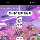 정직한정육점 - 남동구 선수촌로 56 | 정직한정육점