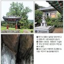 ﻿[도시와 산] (20) 안동 학가산