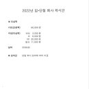 신양선박노동조합 이미지