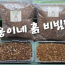 냐옹이네꽃집