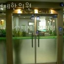 성혁제한의원 네이버블로그