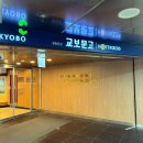화월음 | 서울 인사동 호캉스, 코미도리 종각점, 광화문 교보문고 문구쇼핑, 서울스쿼시, 더커피 안국점, 화월음