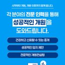 서울투탑재활의학과의원군자점
