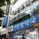 노진우내과의원 네이버블로그