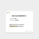 풀다랩