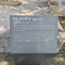 금성관/목사내아 이미지