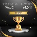 이런영어교습소