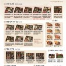 팔곡일동 648-1 주변 | 통영 도시락 맛집 브라더 한정식 도시락 구매 포장 후기