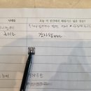 2026년 슈만과 클라라 5월 2차 정모 후기