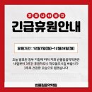 반올림음악교습소 - 부천시 원미구 중동로279번길 24 | 반올림음악교습소