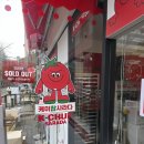 광정초등학교 | 케이찹사라다 산본점 내돈내산 후기