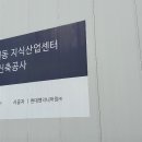 (주)가림엔지니어링