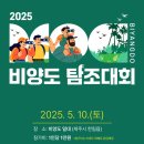 250511 국힘 &#39;후보 교체&#39; 당원투표 부결… &#34;김문수로 다시 등록&#34; 이미지