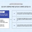 엔키이앤씨