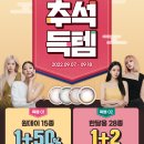 오렌즈대구점 이미지