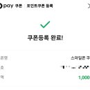 더드림테크