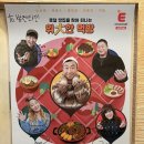 삐삐노래연습장 이미지