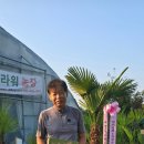 박종학농장 이미지