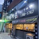 힐링갈비촌 이미지