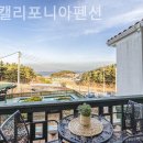 바하펜션 이미지