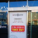 진해구 충장로 666 앞 이미지