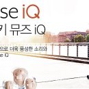 스타키보청기의정부센터 이미지