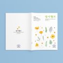 월드인쇄 - 창원시 마산합포구 | 월드인쇄