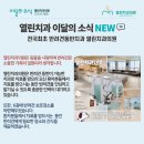 일원사랑치과의원 이미지