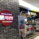 혼밥샤브 네이버블로그