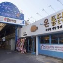 영도시장 이미지