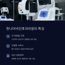 센텀이비인후과의원 이미지