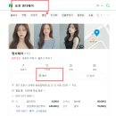 녹지미용실 | 포천 미용실 복구펌 후기, 퍼머 실패 후 엘리자벳펌 그레이스펌 재시술 내돈내산(feat.영자헤어 포천)