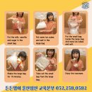 튼튼영어 울산 이미지