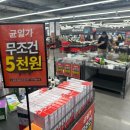 홈플러스(주)안성신선물류센터 직원식당 | 눈물의 떨이 할인 홈플러스…전 품목 50% 세일 뒤에 숨은 파산 위기, 정말 문 닫나?