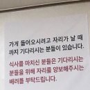 오늘도한잔 - 서산시 | 오늘도한잔