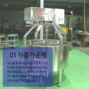 지비테크 이미지