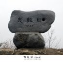 광교산 성복동 등산로 이미지