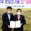 금호기술(주) 이미지