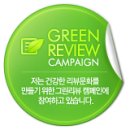원투투어 이미지