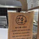 2061 | 기흥아울렛카페 소금빵 맛집 시오팡야 솔직후기(+소금빵 맛있게 먹는 법)