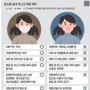 실내 마스크 착용 조정에 따른 교육부 안내 이미지