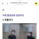 프롬바디PT&필라테스 - 계양구 장제로 708 | 프롬바디PT&필라테스