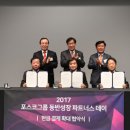 우진파트너스 디지털타임스