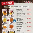 별난아재맥주 이미지