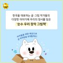 우리북 이미지