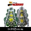 성요셉요양병원 이미지