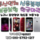 신*용 - 미추홀구 주승로 108-1 | 신*용