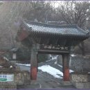 서울 정릉 삼각산 봉국사(奉國寺)를 찾아서 ① / 일주문에서 만월보전까지 이미지